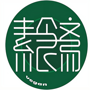 素食斋