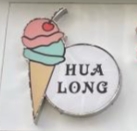 华隆冰品加盟
