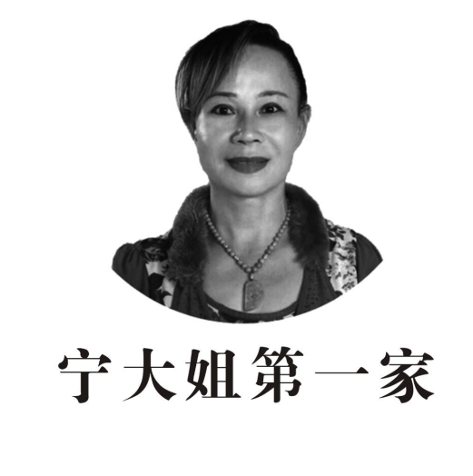 宁大姐第一家脆皮狗肉馆