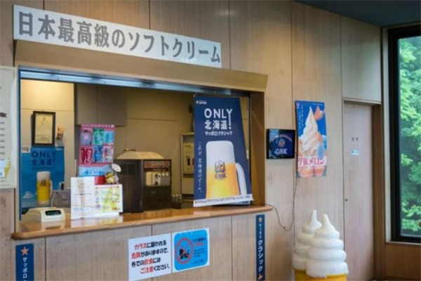 北海道日本冰淇淋
