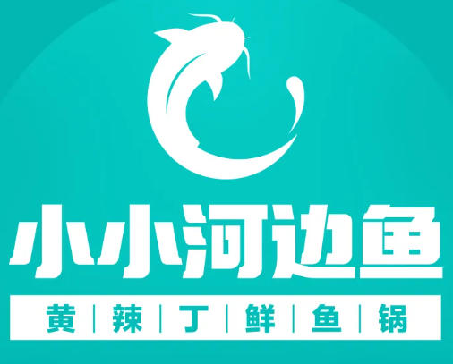 小小河边鱼加盟