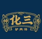 化三驴肉汤