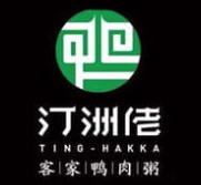 汀洲佬客家鸭肉粥