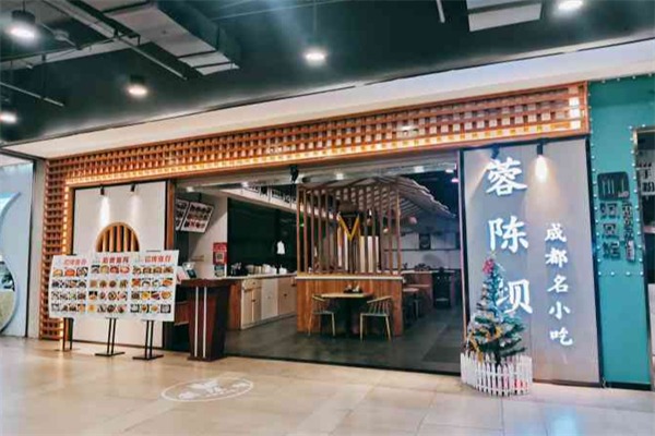 蓉陈坝成都名小吃