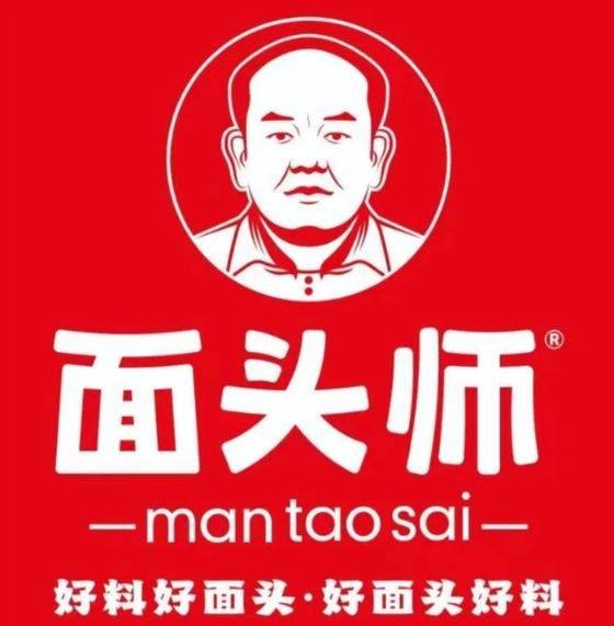 面头师招商