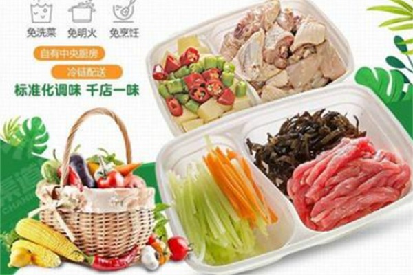 趣小鲜儿半成品菜