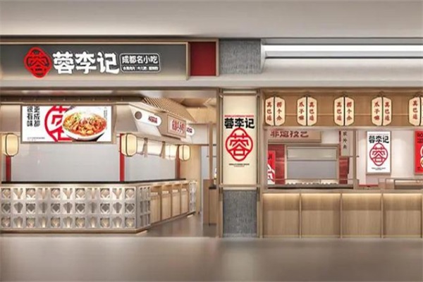 蓉李记成都名小吃