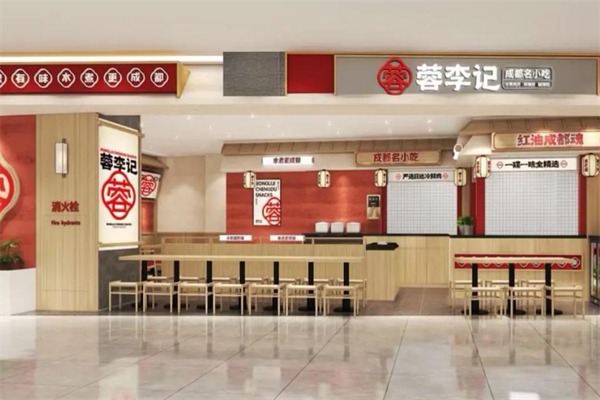蓉李记成都名小吃