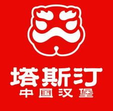 塔斯汀披萨店