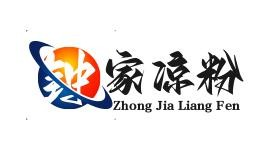钟家凉粉