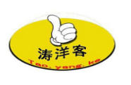 涛洋客比萨