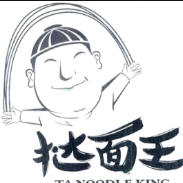 挞面王