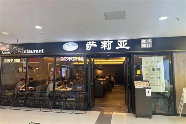 萨莉亚加盟条件是什么?怎么加盟?