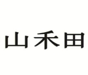 山禾田日式料理加盟