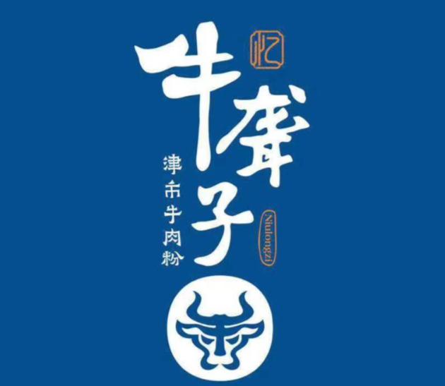 牛聋子米粉加盟