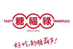 糖福禄冰糖葫芦