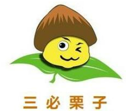三必栗子