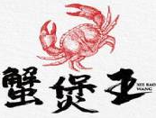 蟹煲王肉蟹煲加盟
