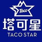 塔可星