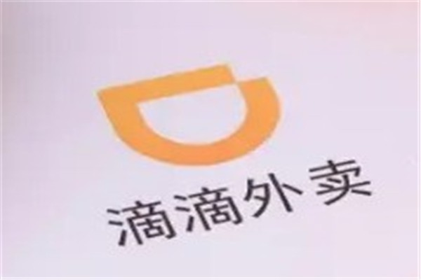 滴滴外卖
