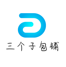 三个包子铺