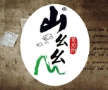 山幺幺菜煎饼