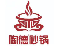 淘德砂锅