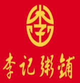 李记粥铺