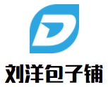 刘洋包子铺
