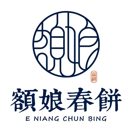 额娘春饼