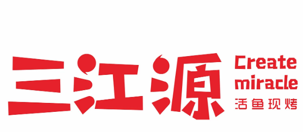 三江源活鱼现烤