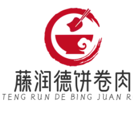 藤润德饼卷肉加盟