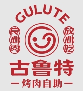 古鲁特烤肉自助餐厅加盟