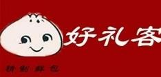 好礼客包子