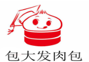 包大发肉包