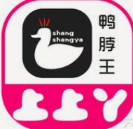 上上丫鸭脖