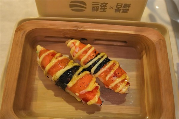 三文鲜生