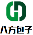 八方包子