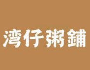 湾仔粥铺加盟