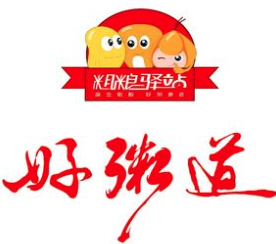 粗粮驿站好粥道