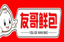 友哥鲜包
