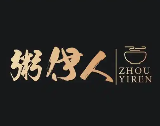 粥伊人粥铺加盟