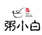粥小白加盟