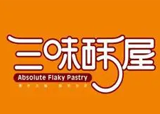 三味酥屋