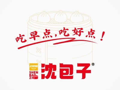 飞好吃沈包子