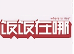 饭饭在哪