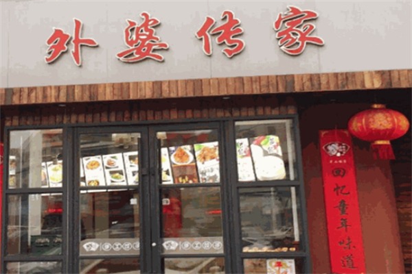 外婆传家手工面条