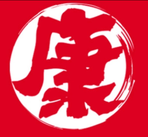 康都炸货