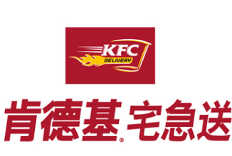 肯德基宅急送