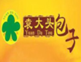 袁大头包子
